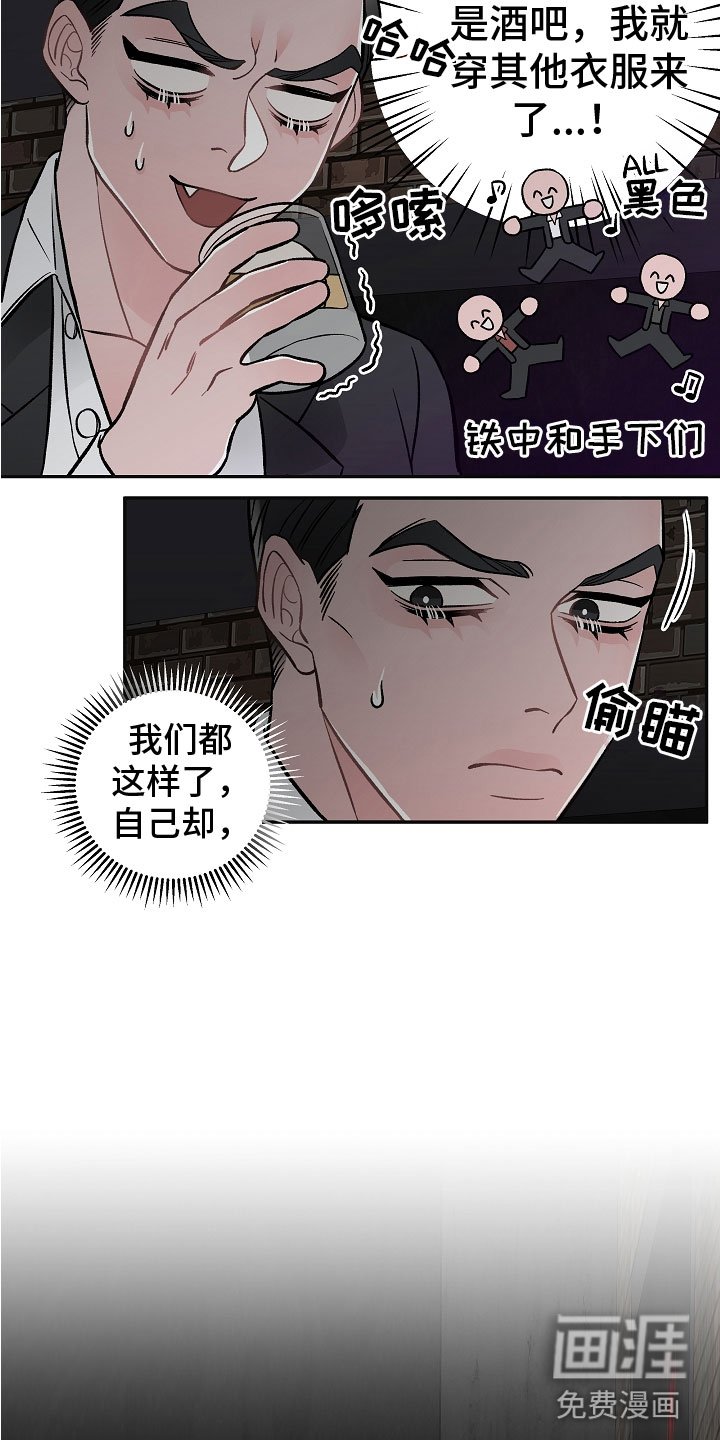 第4章：帮手