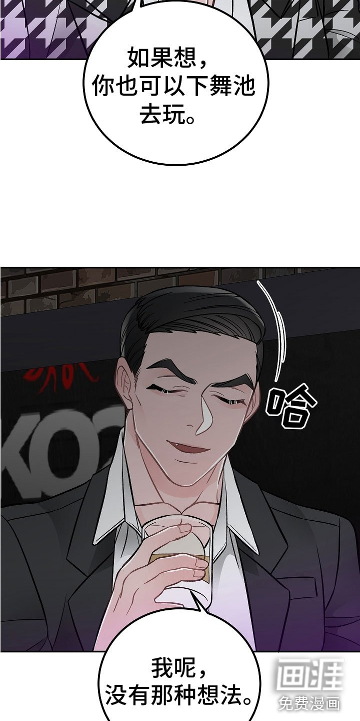 第5章：喝醉了
