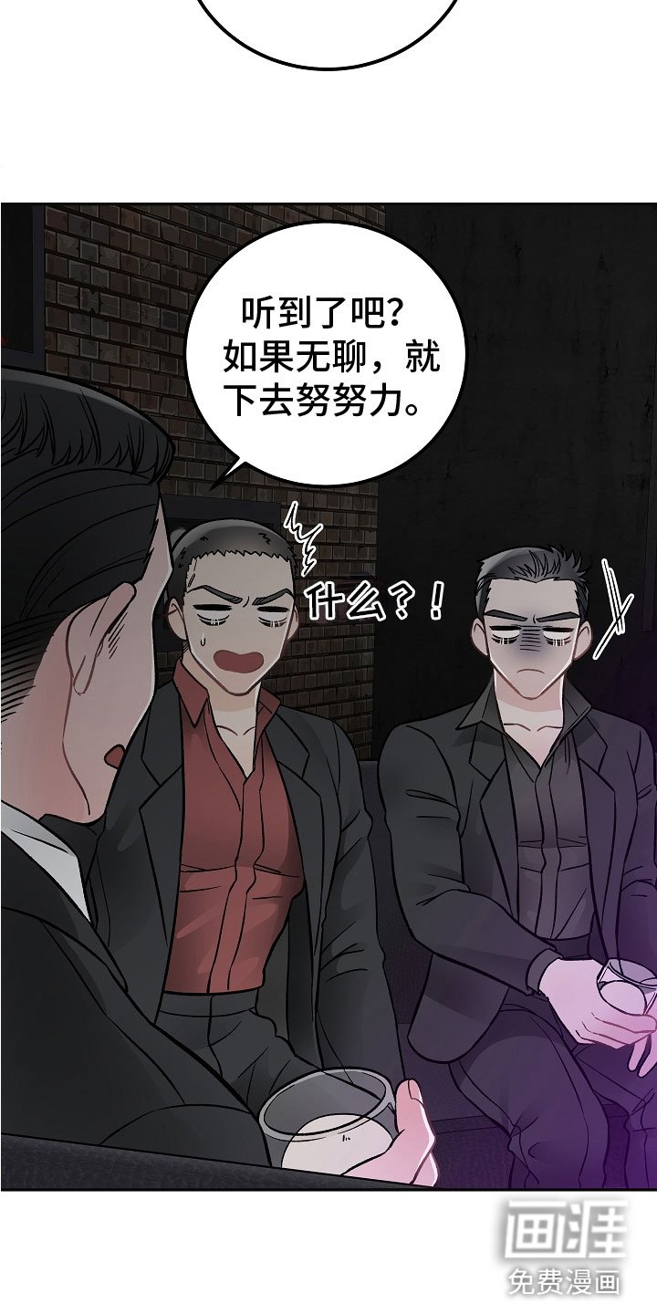 第5章：喝醉了