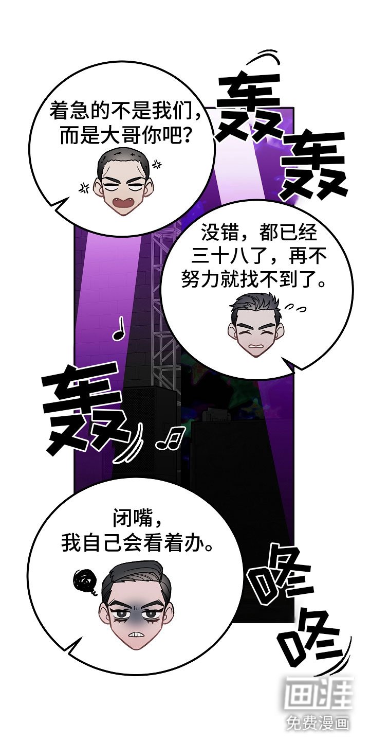 第5章：喝醉了