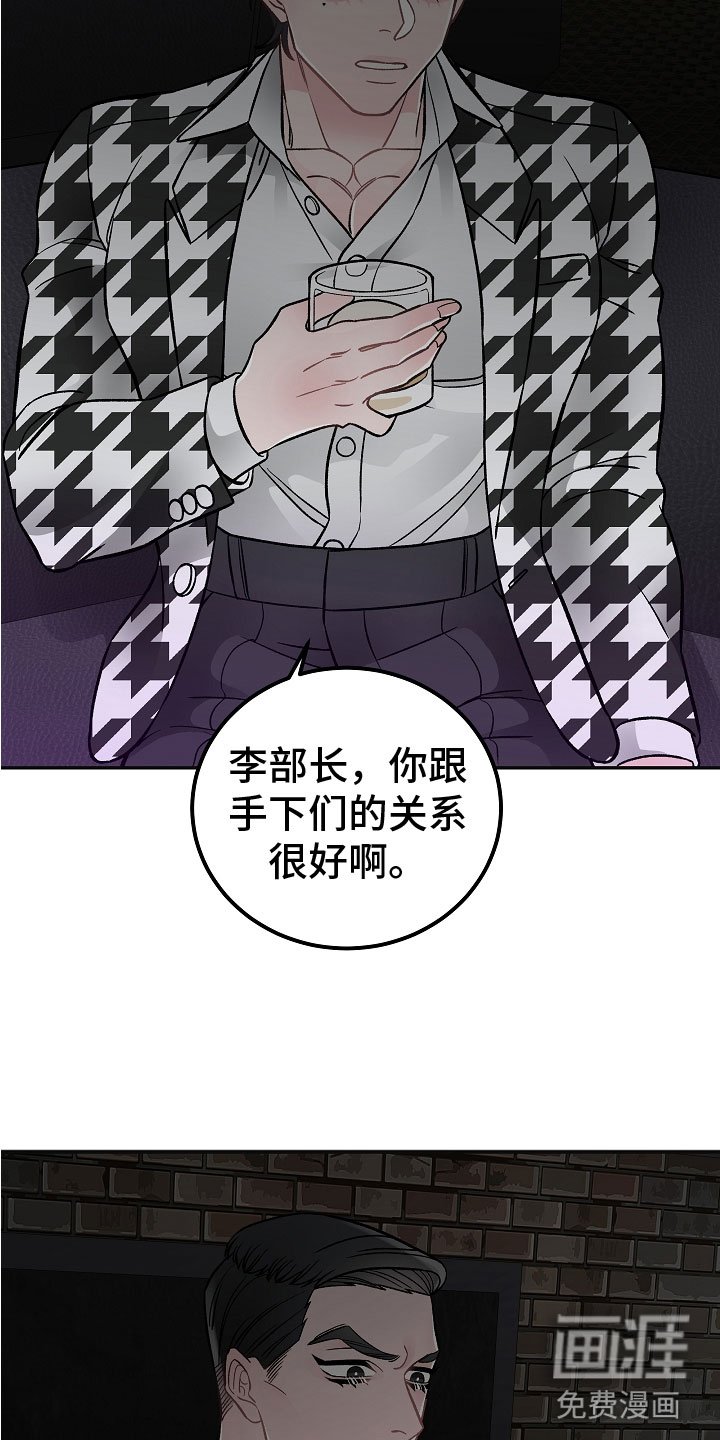 第5章：喝醉了