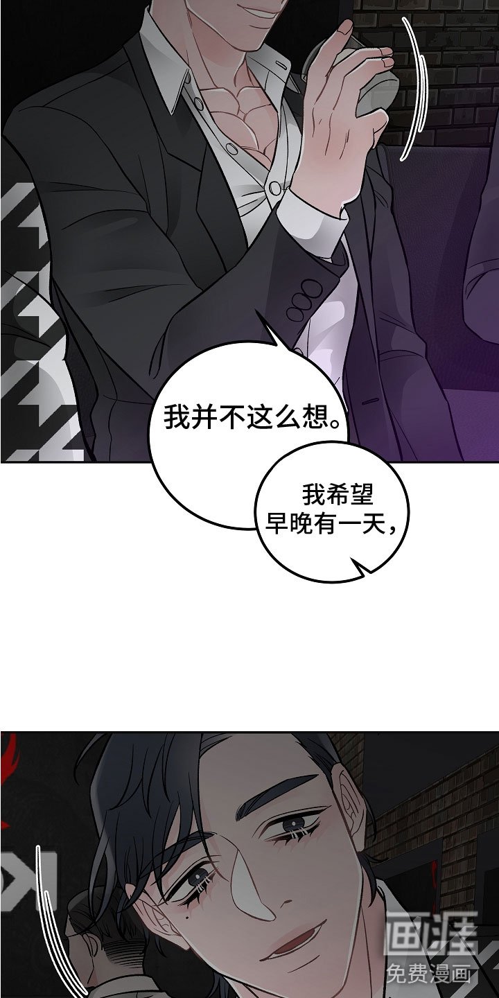 第5章：喝醉了