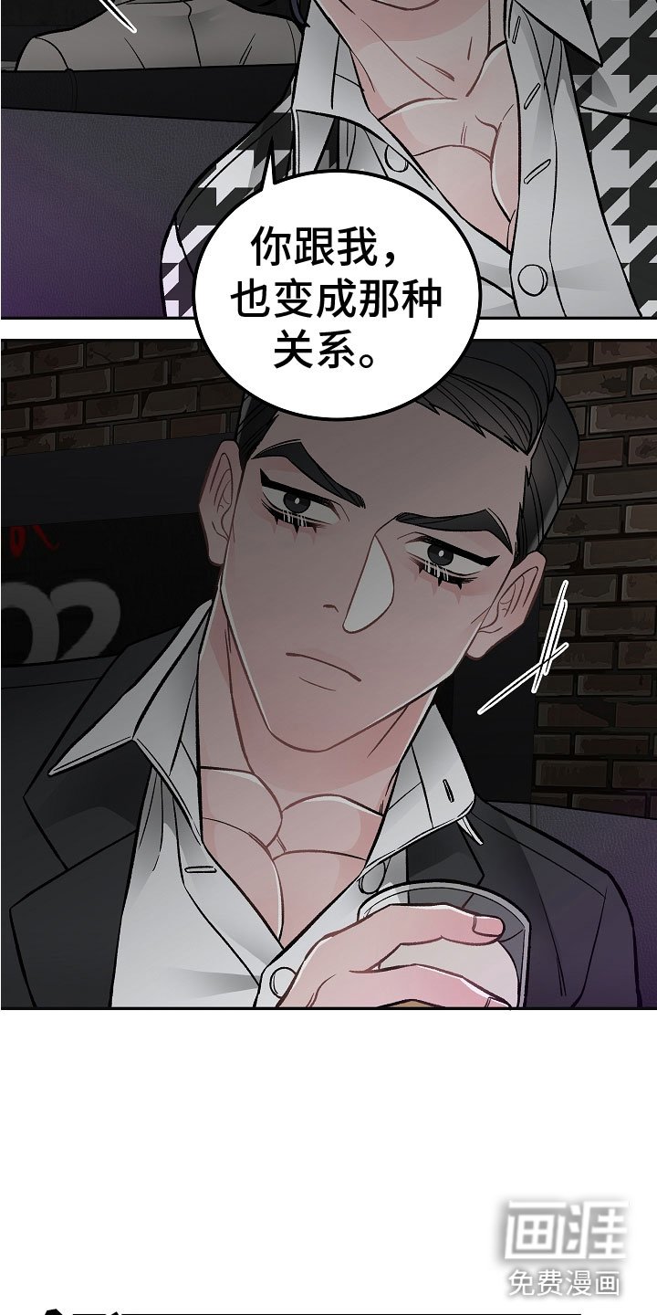 第5章：喝醉了
