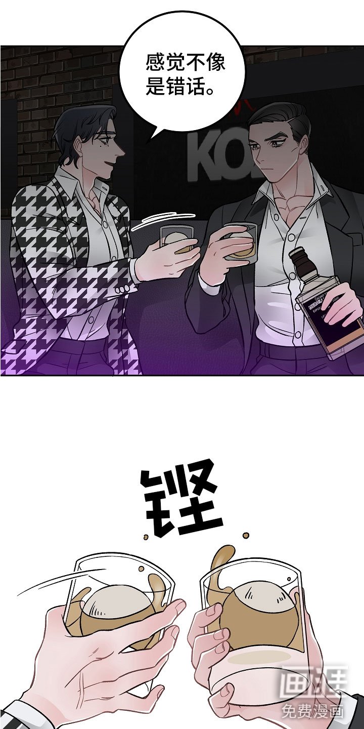 第5章：喝醉了