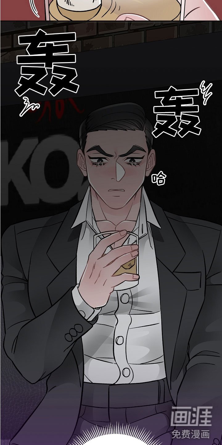 第5章：喝醉了