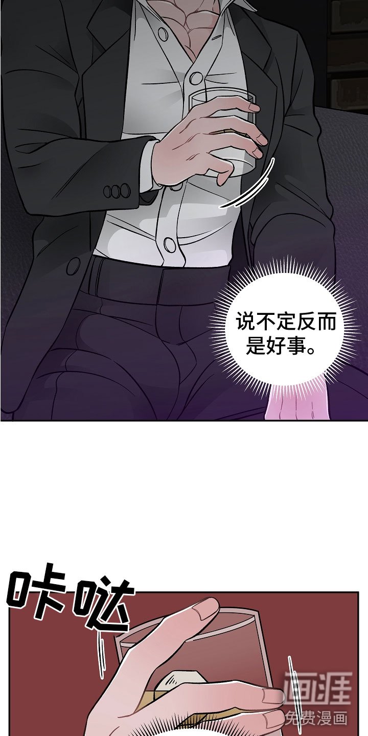 第6章：喜欢的艺人