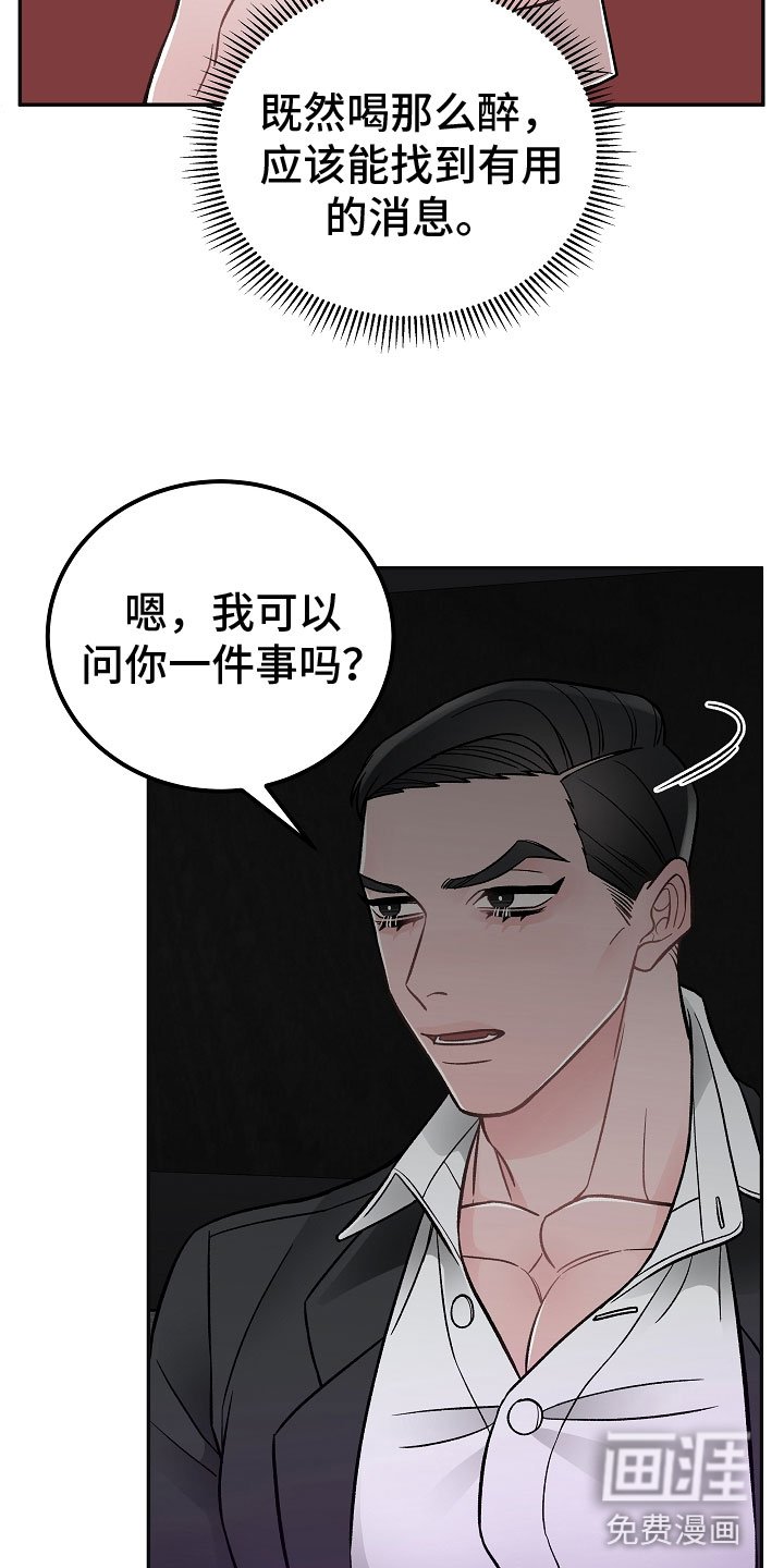 第6章：喜欢的艺人
