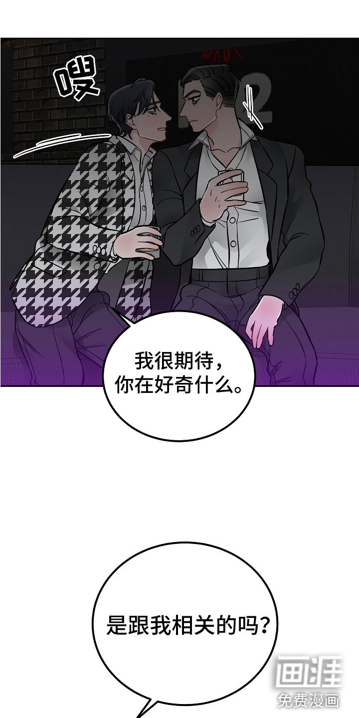 第6章：喜欢的艺人