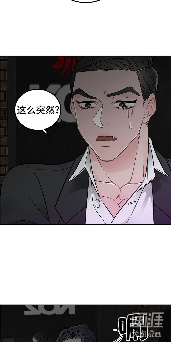 第6章：喜欢的艺人