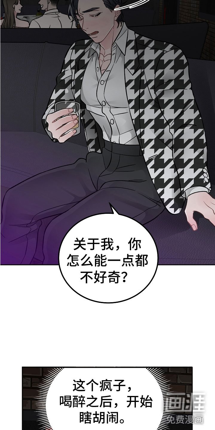 第6章：喜欢的艺人