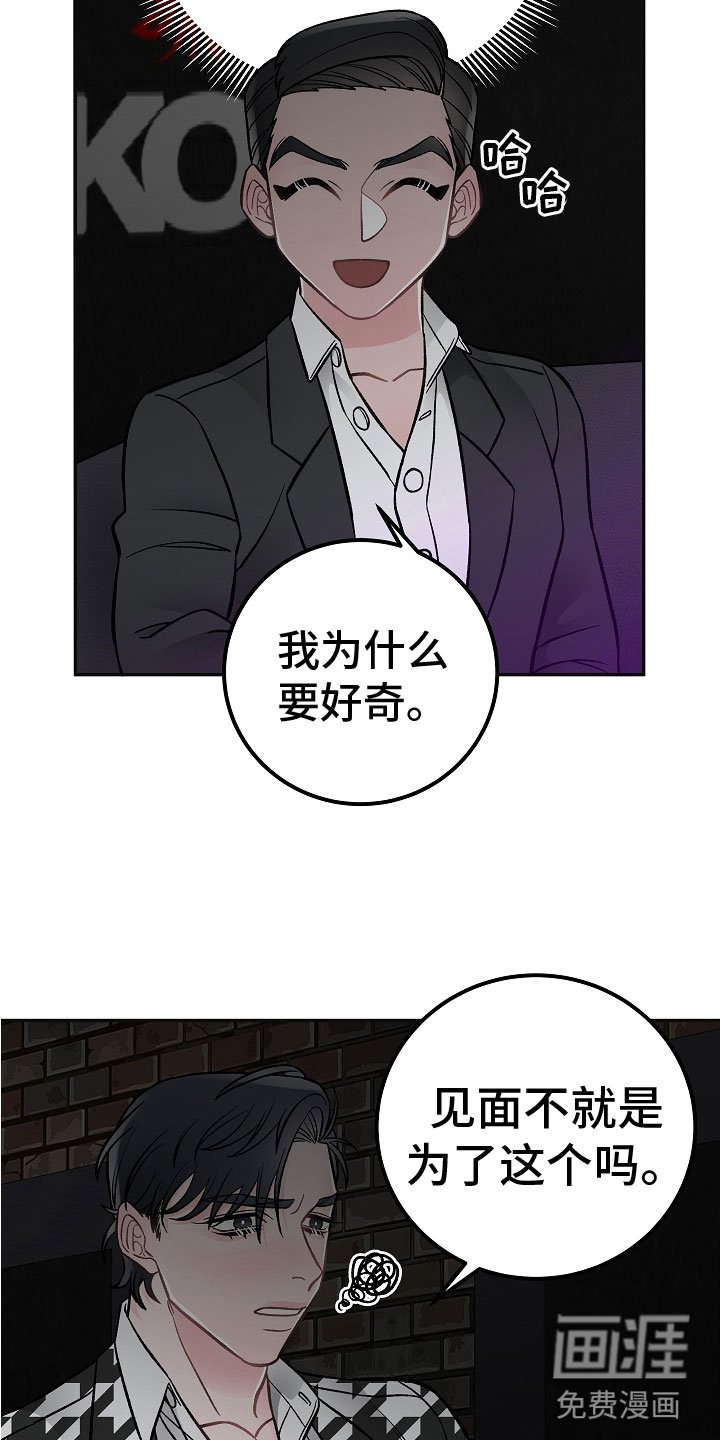 第6章：喜欢的艺人