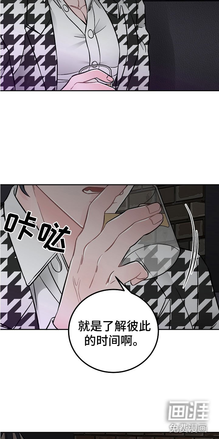 第6章：喜欢的艺人
