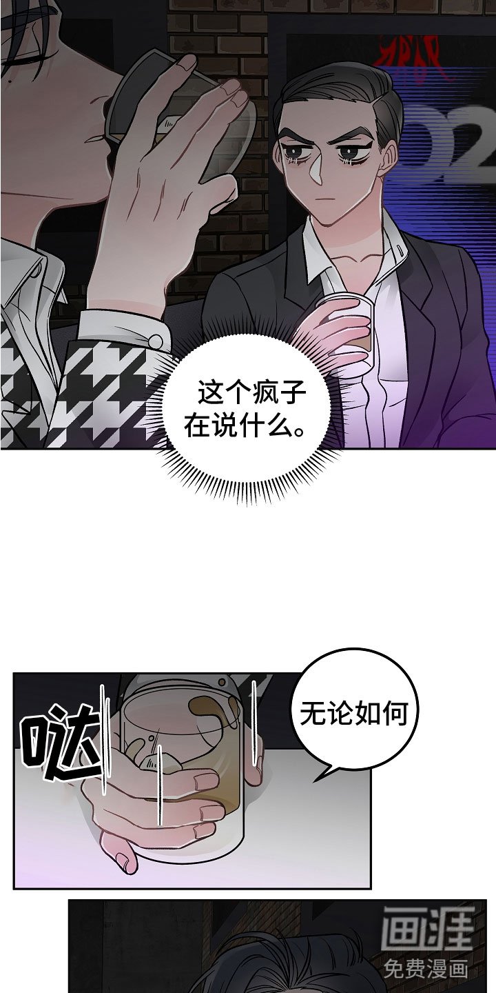 第6章：喜欢的艺人