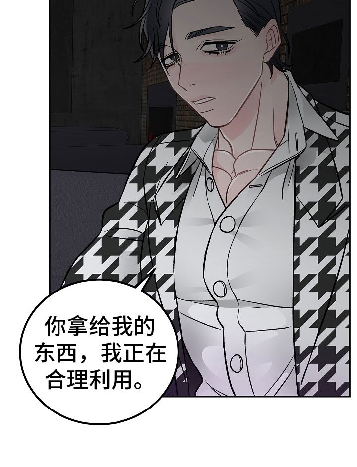 第6章：喜欢的艺人