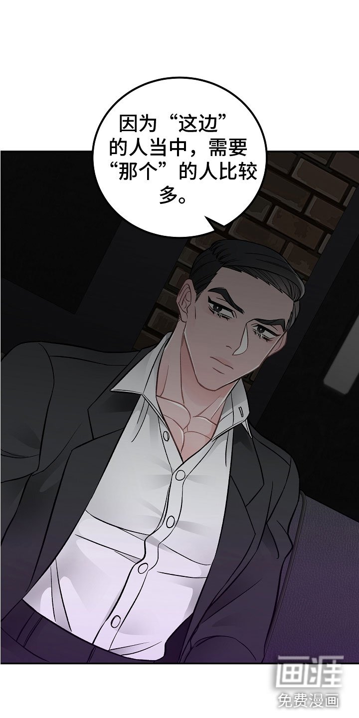 第6章：喜欢的艺人