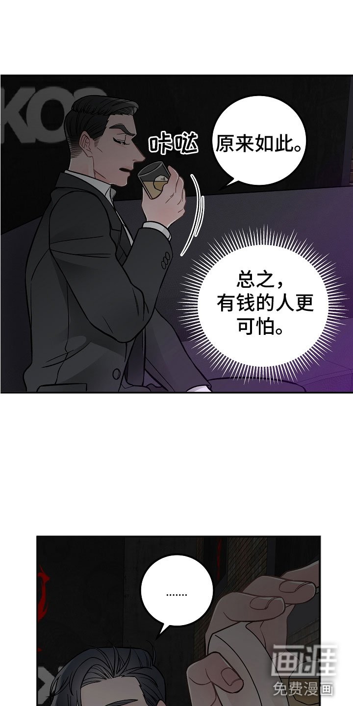 第6章：喜欢的艺人