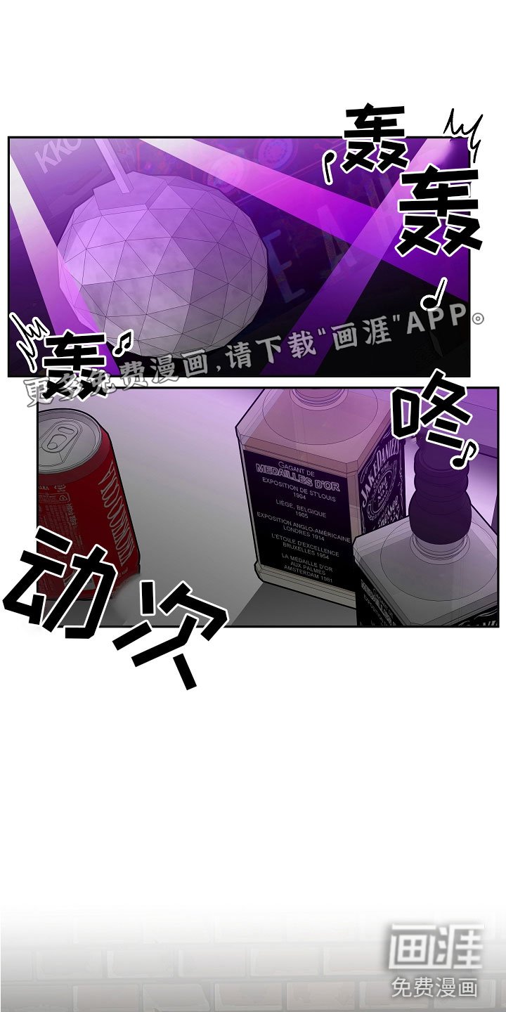 第7章：学猫叫