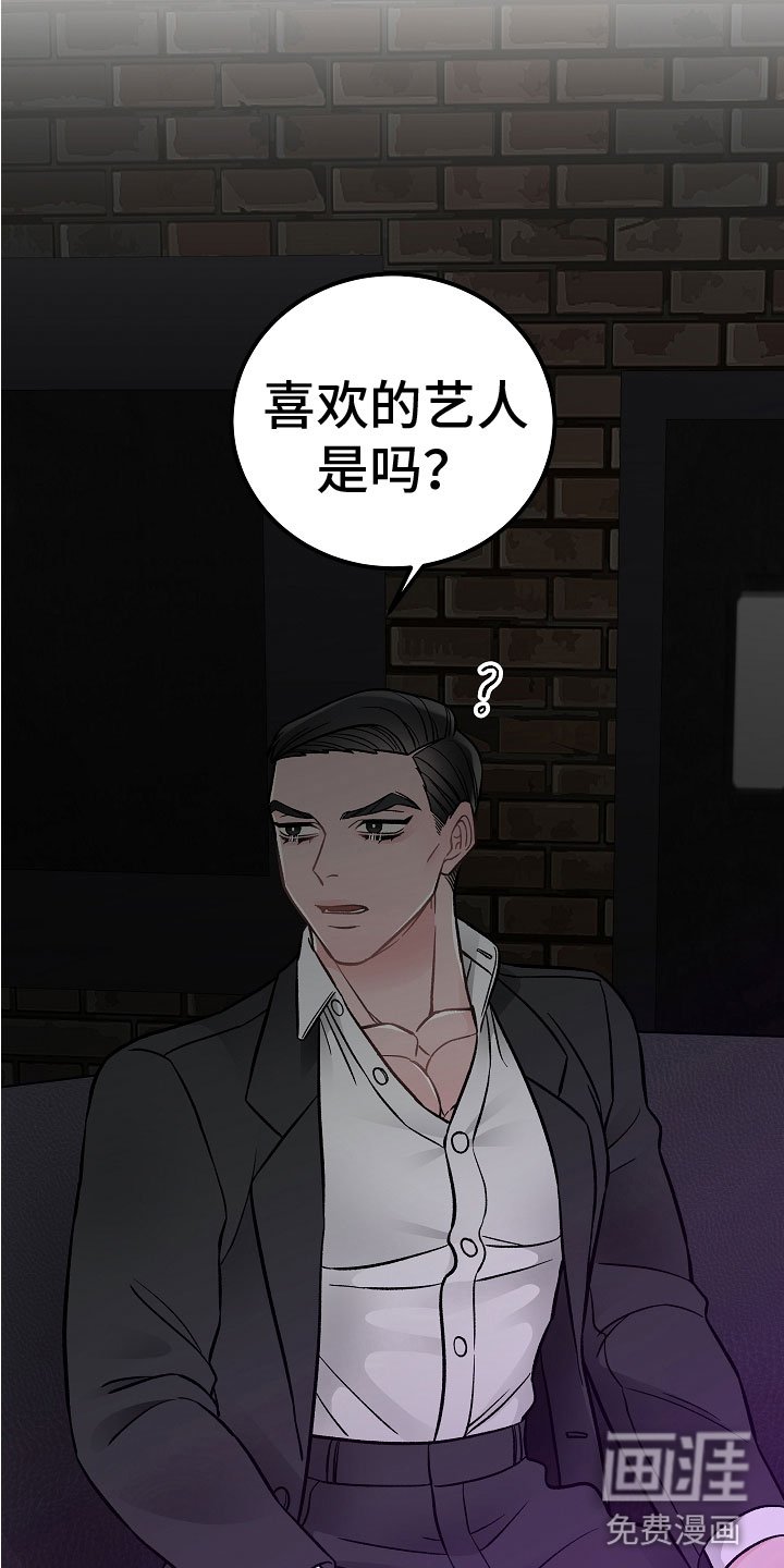 第7章：学猫叫