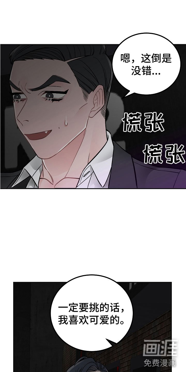 第7章：学猫叫