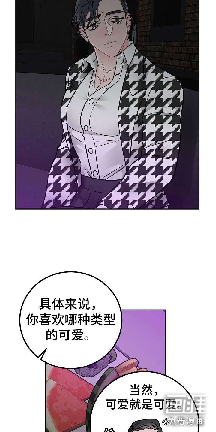 第7章：学猫叫