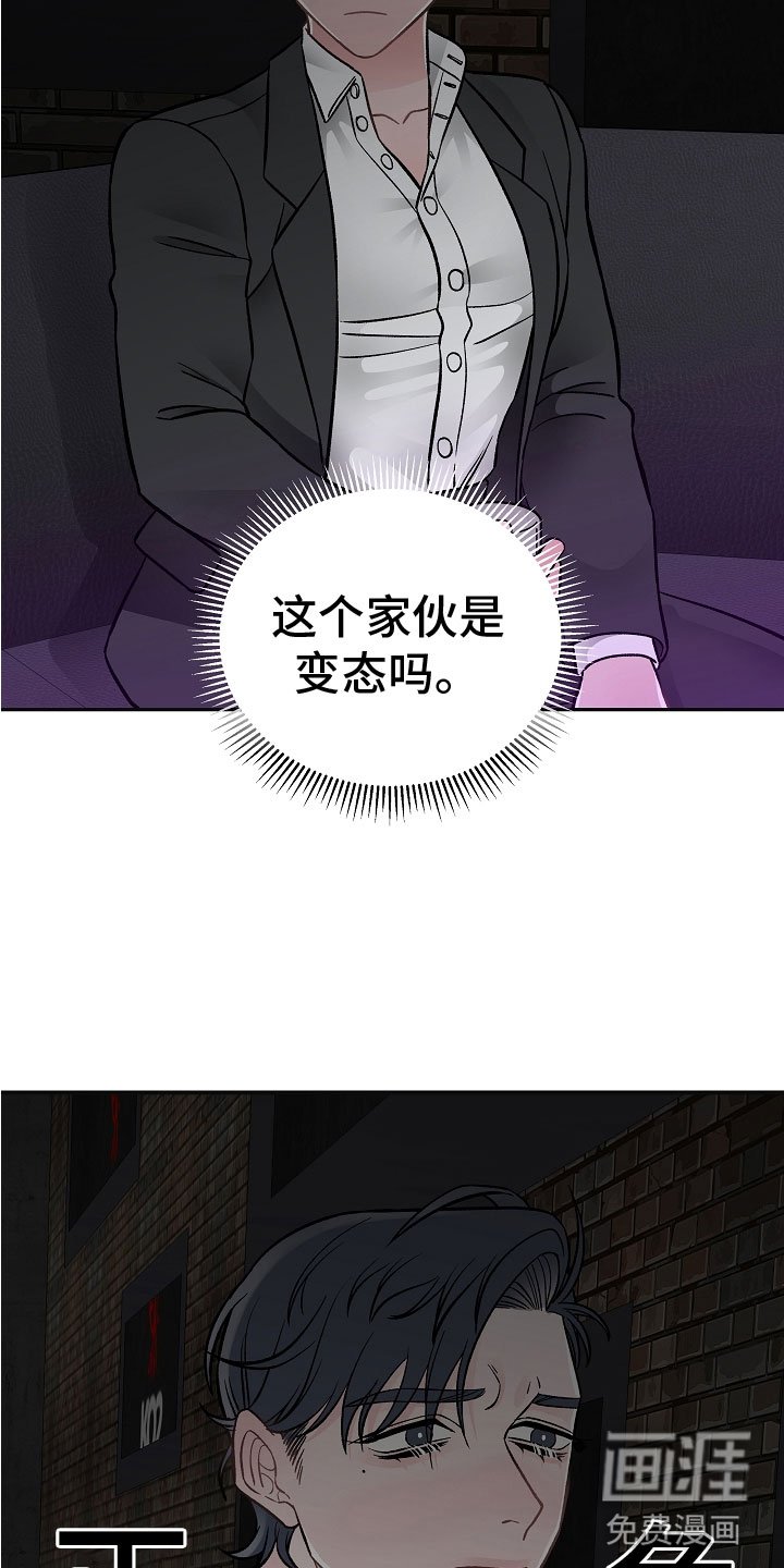 第7章：学猫叫