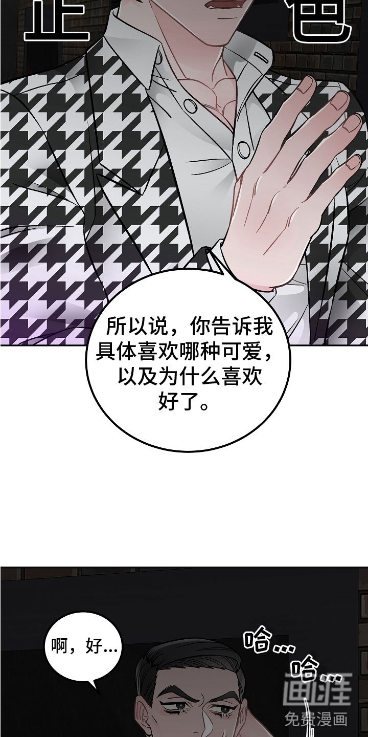 第7章：学猫叫