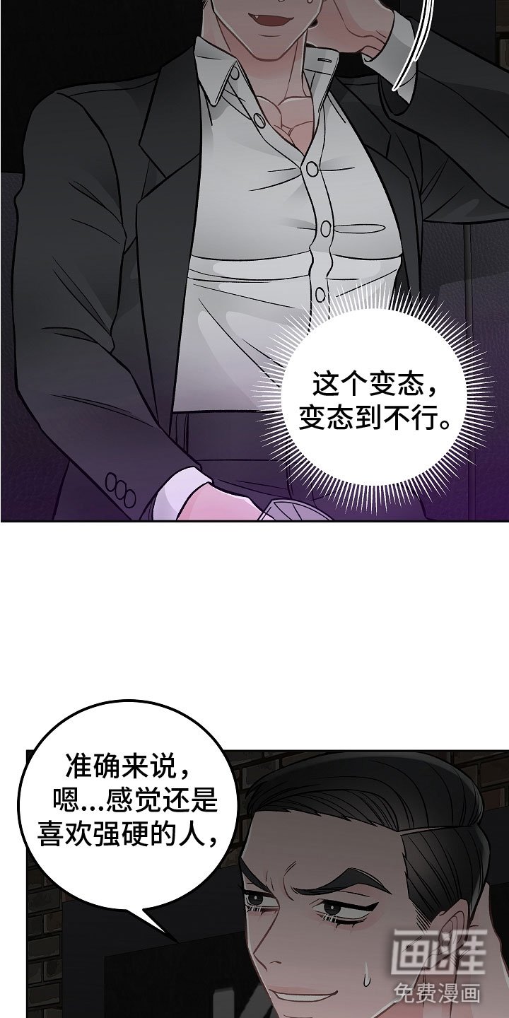 第7章：学猫叫