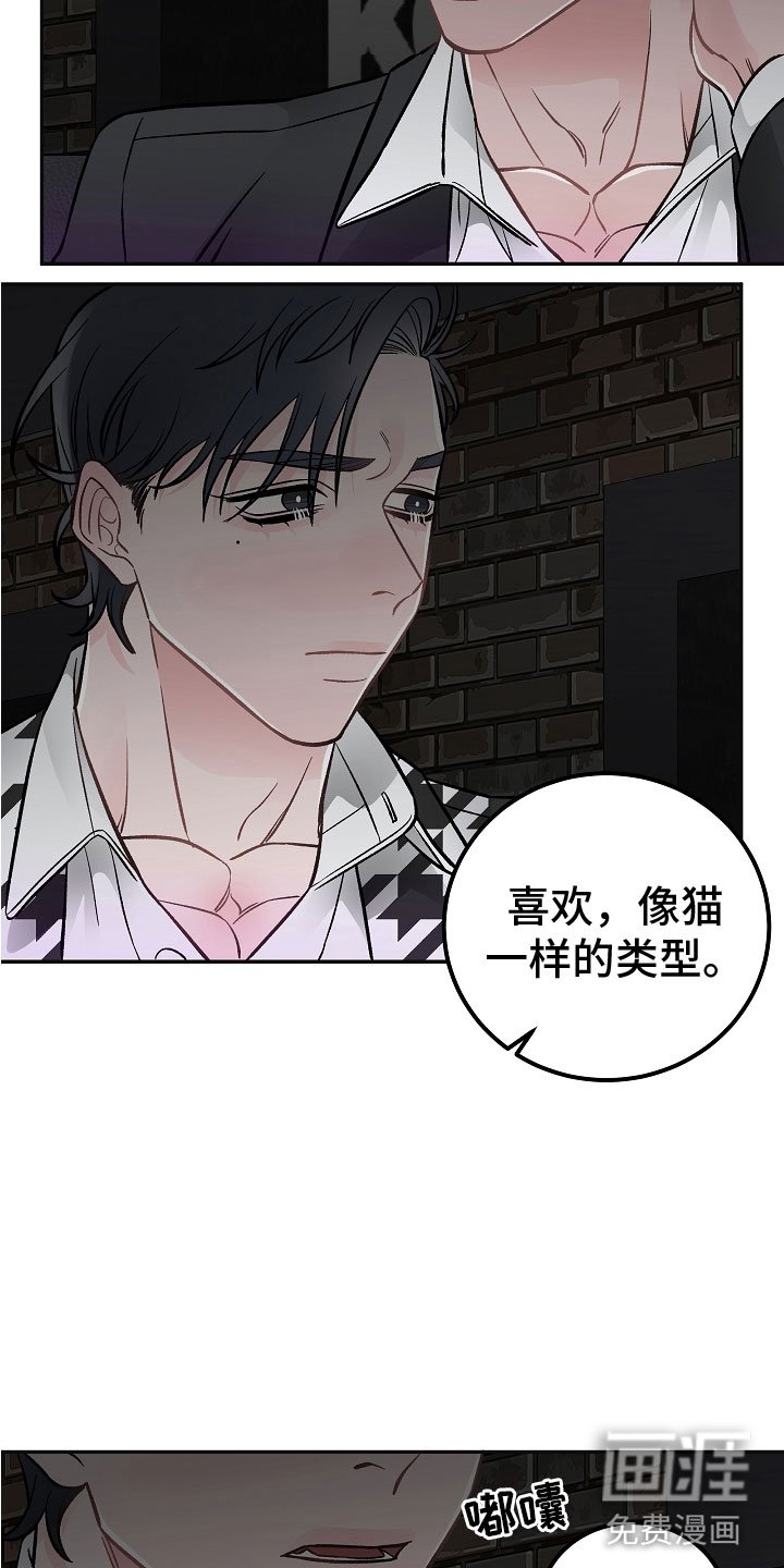 第7章：学猫叫