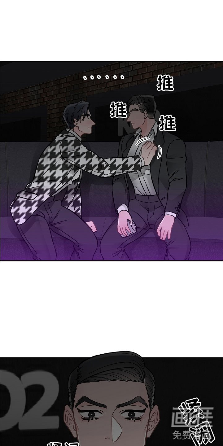 第7章：学猫叫