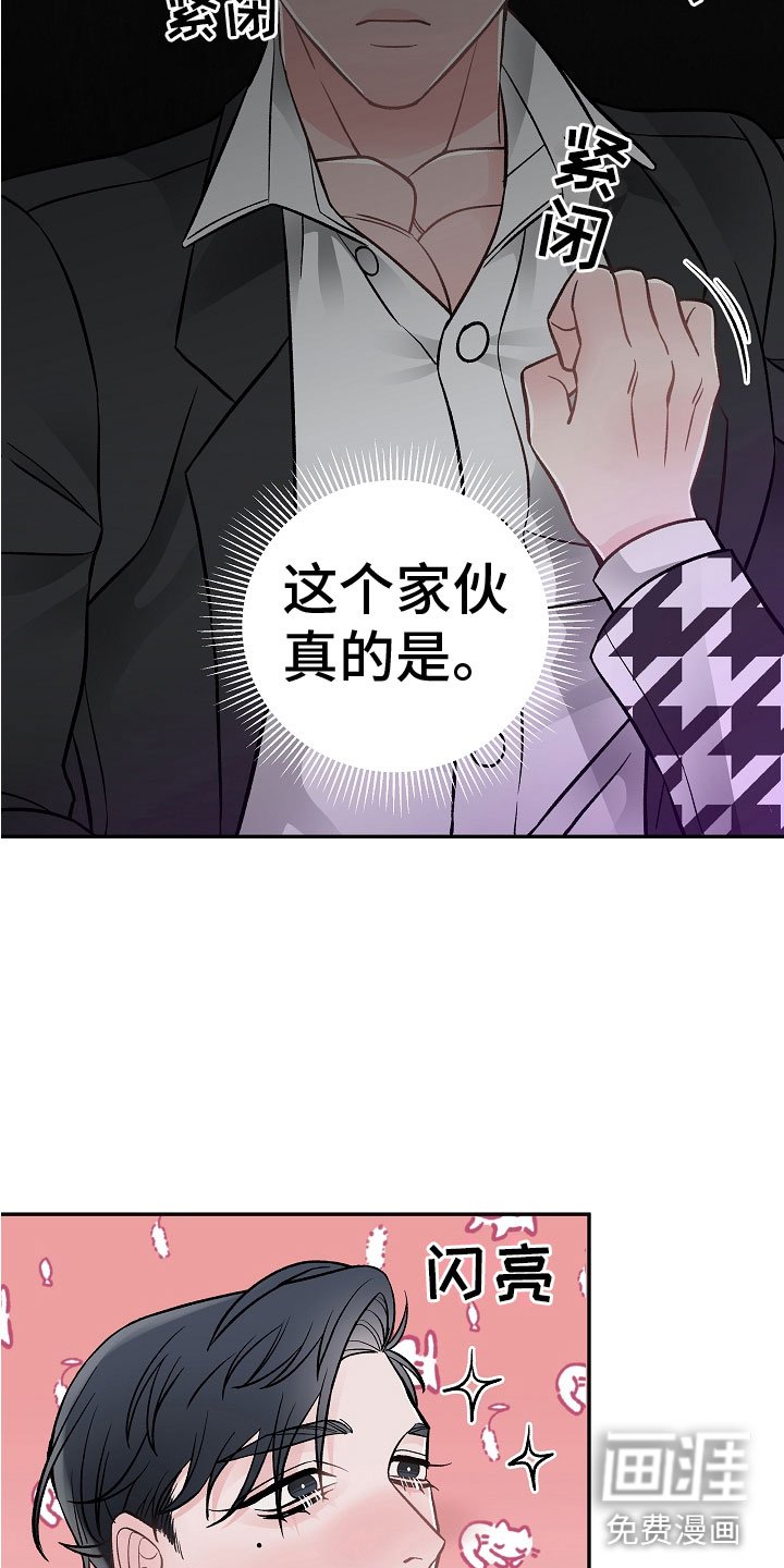 第7章：学猫叫