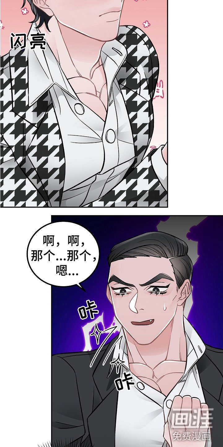 第7章：学猫叫