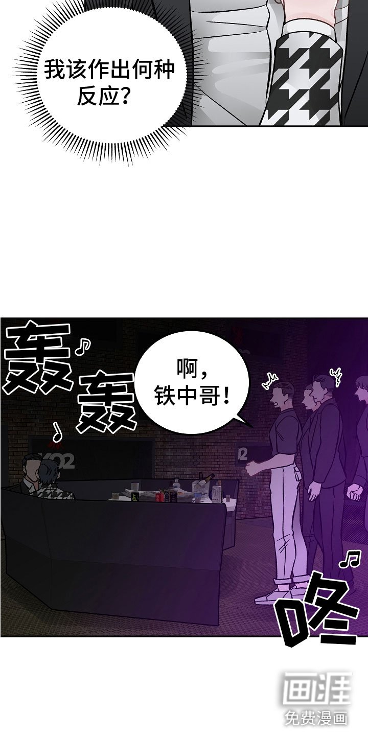 第7章：学猫叫