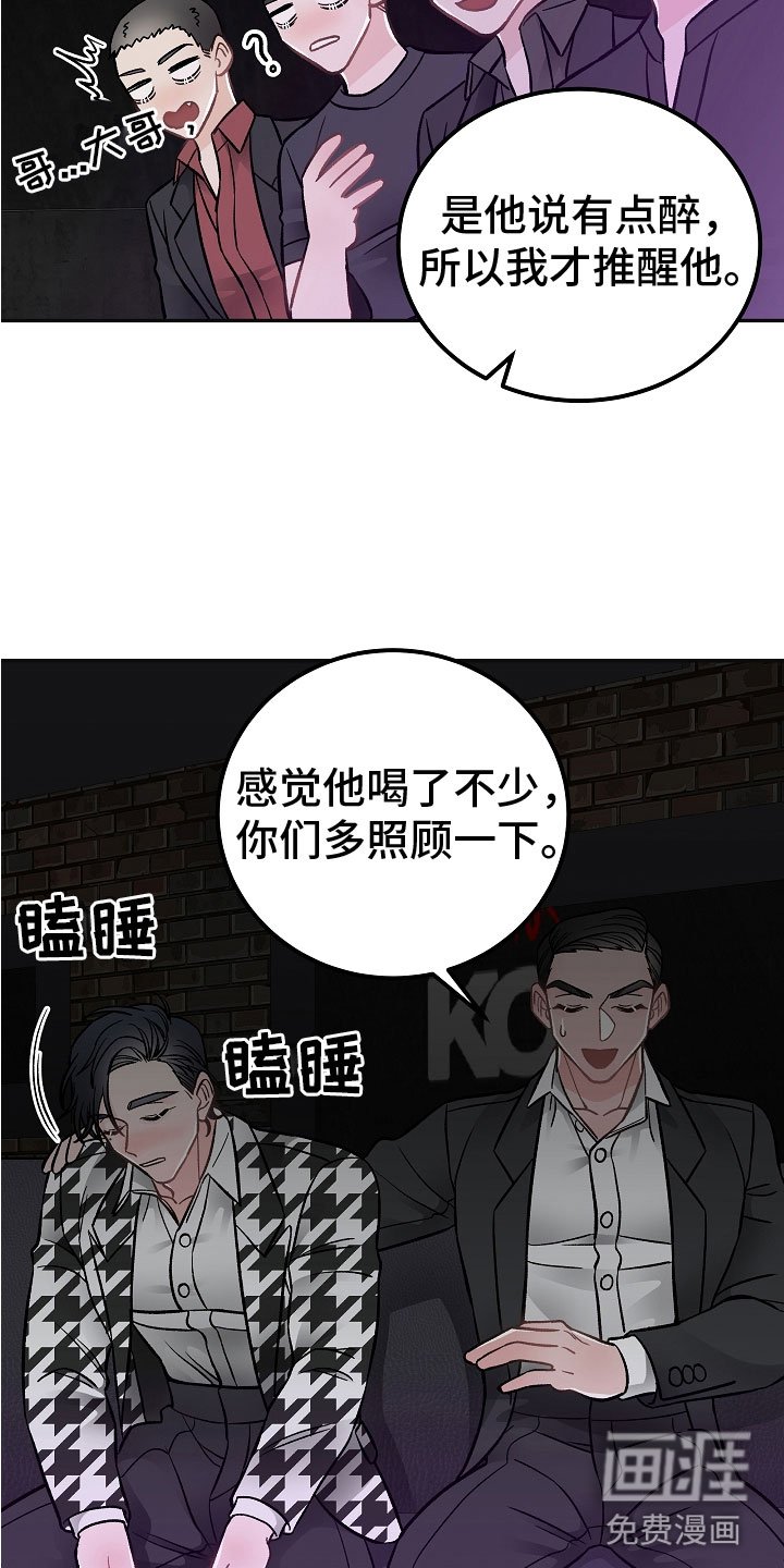 第7章：学猫叫