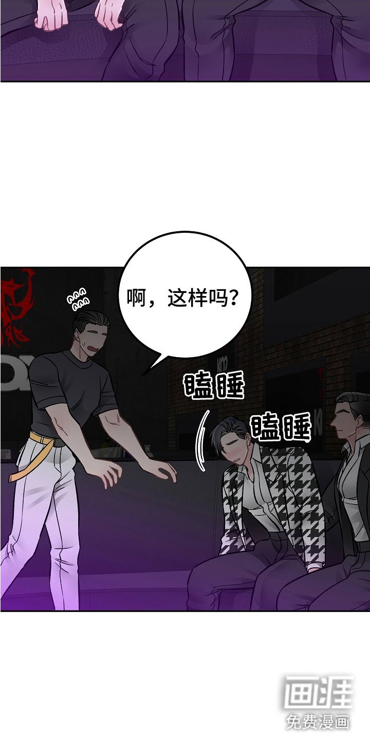 第7章：学猫叫