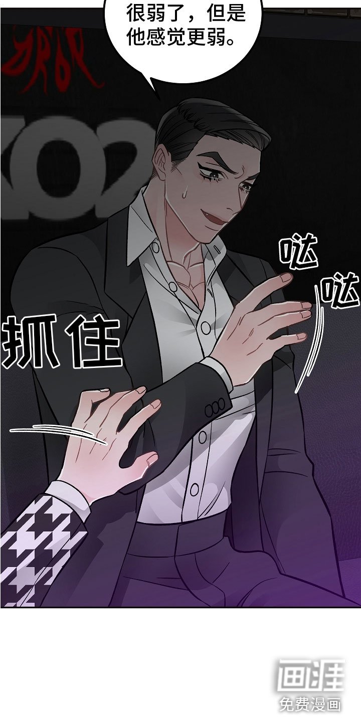 第7章：学猫叫