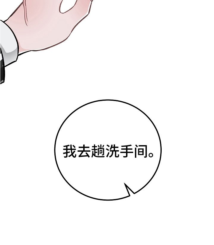 第7章：学猫叫