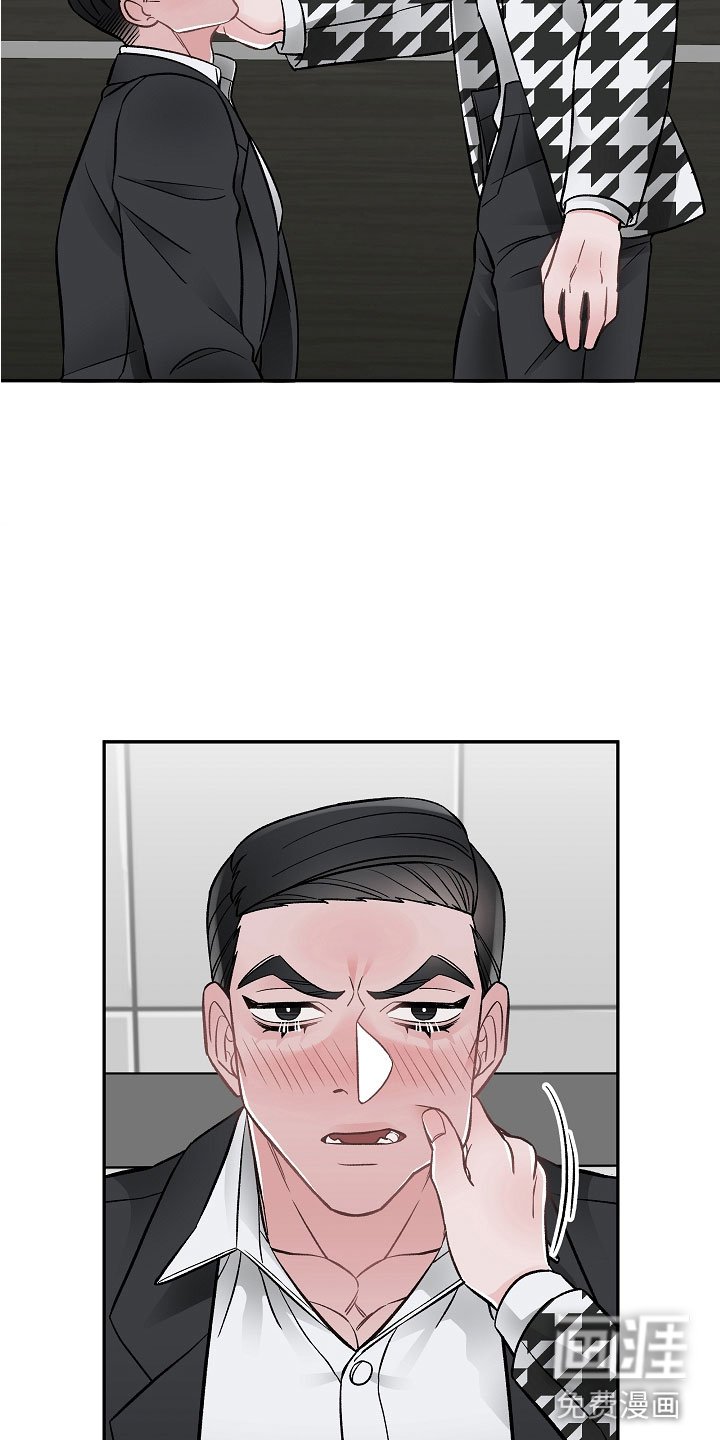 第9章：完美伙伴