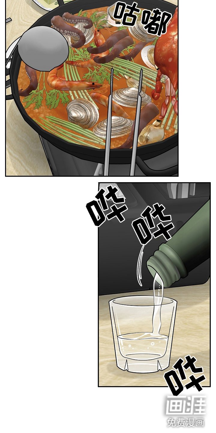 第9章：完美伙伴