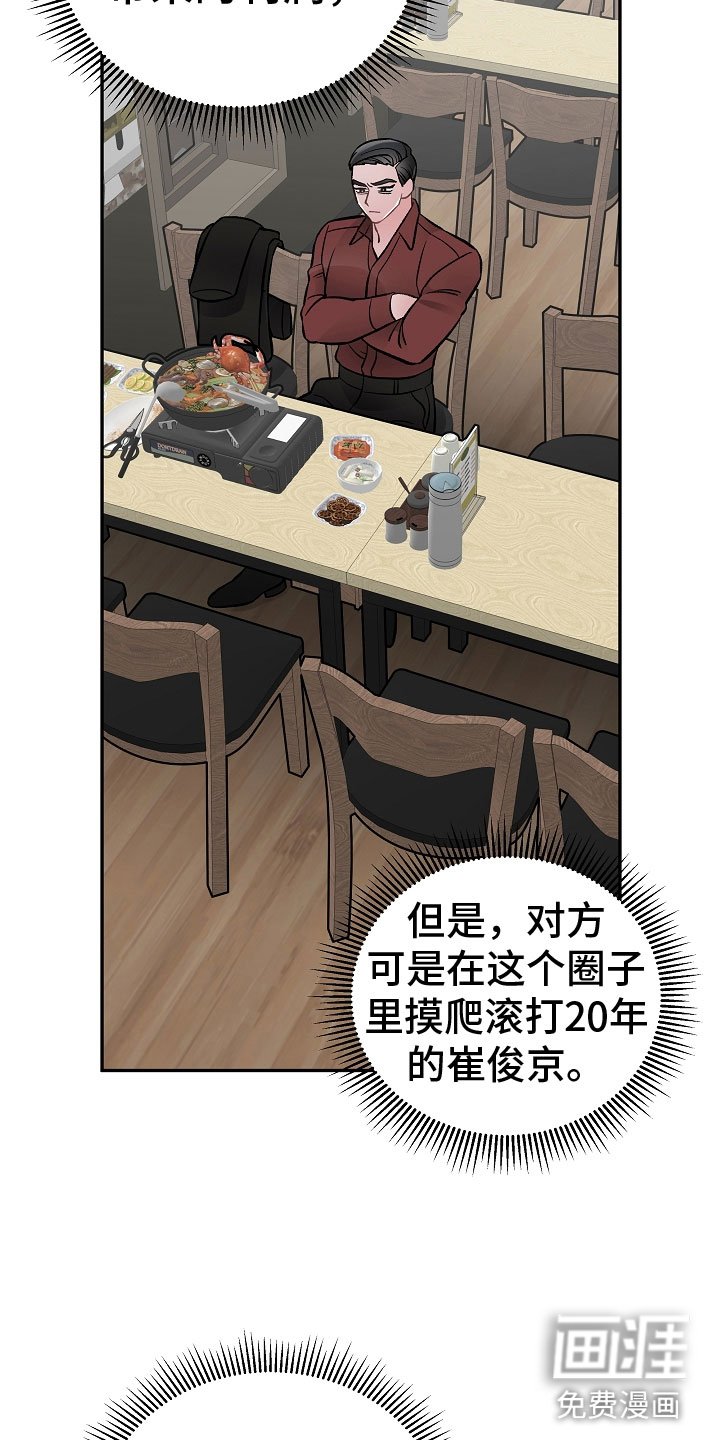 第9章：完美伙伴