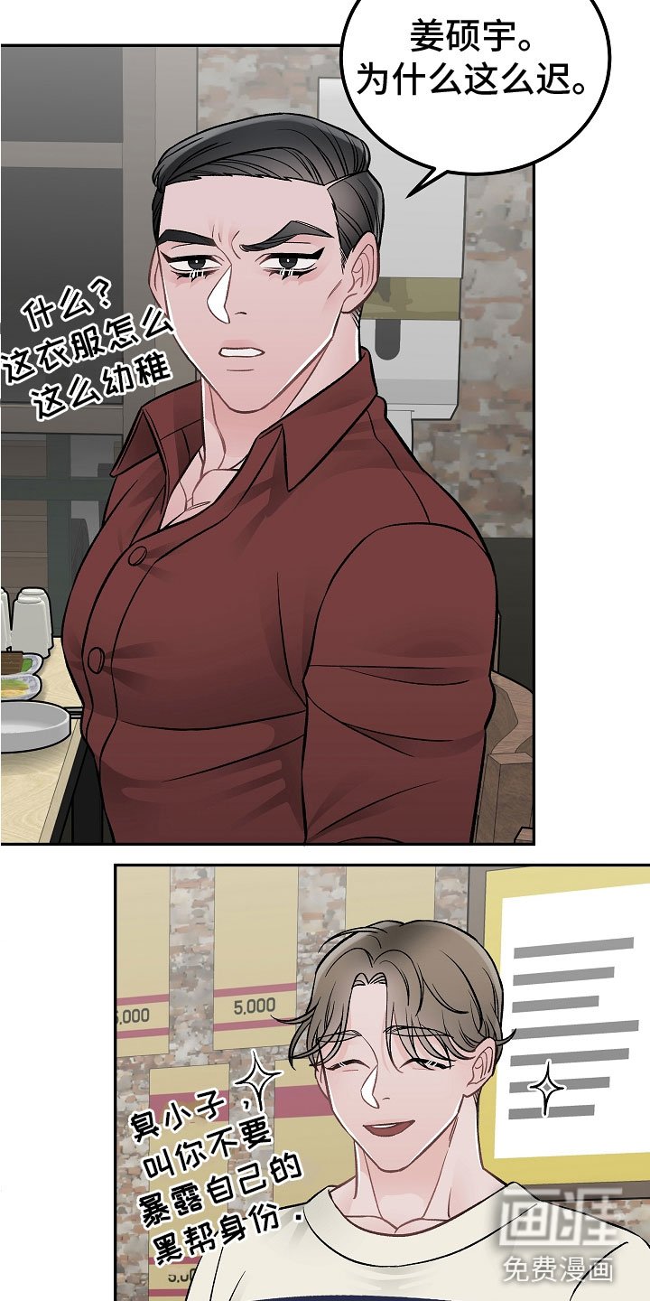 第9章：完美伙伴
