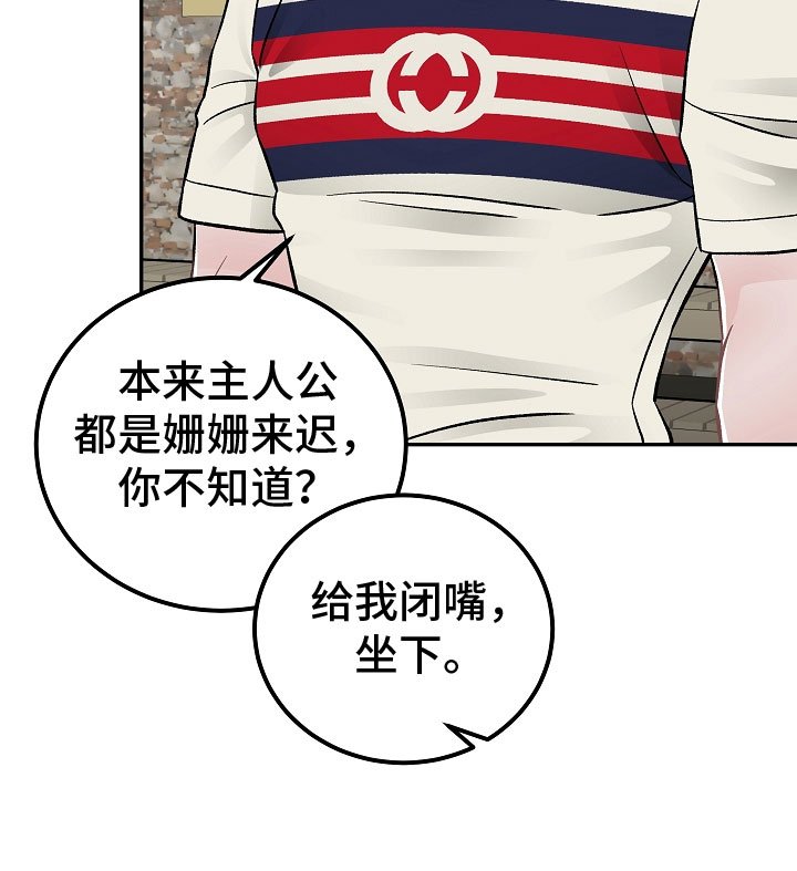 第9章：完美伙伴