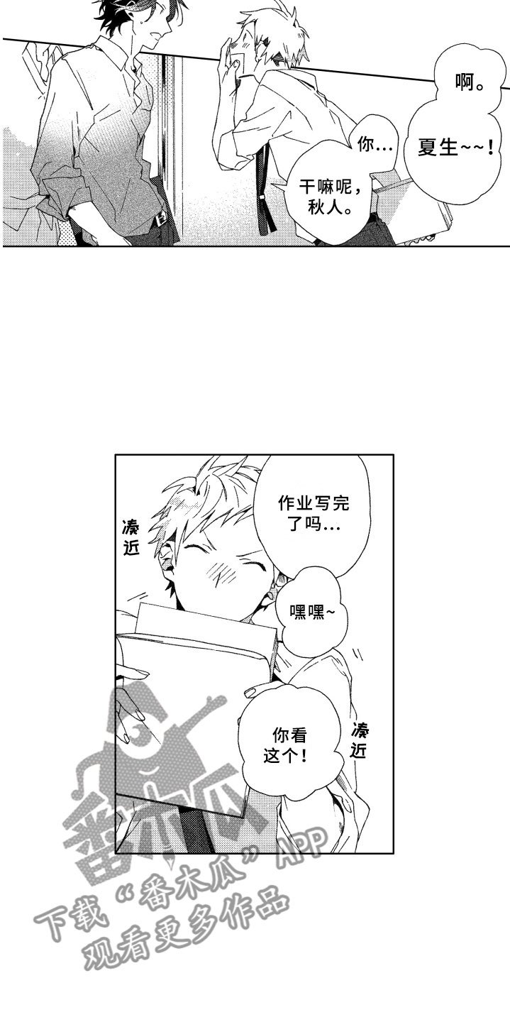 第10章：躲避