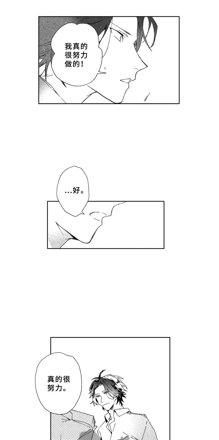 第10章：躲避