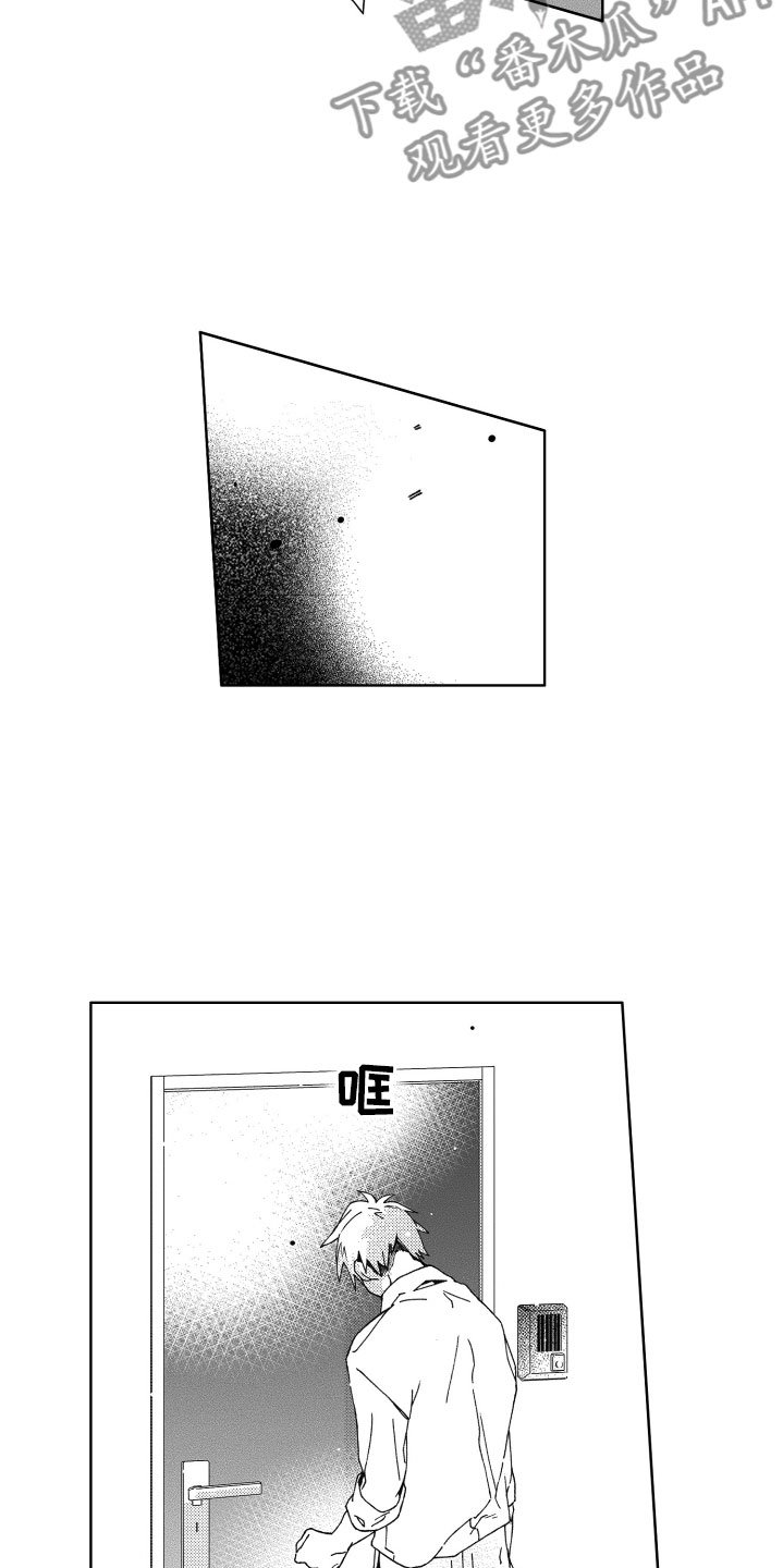 第11章：告白