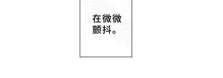 第11章：告白