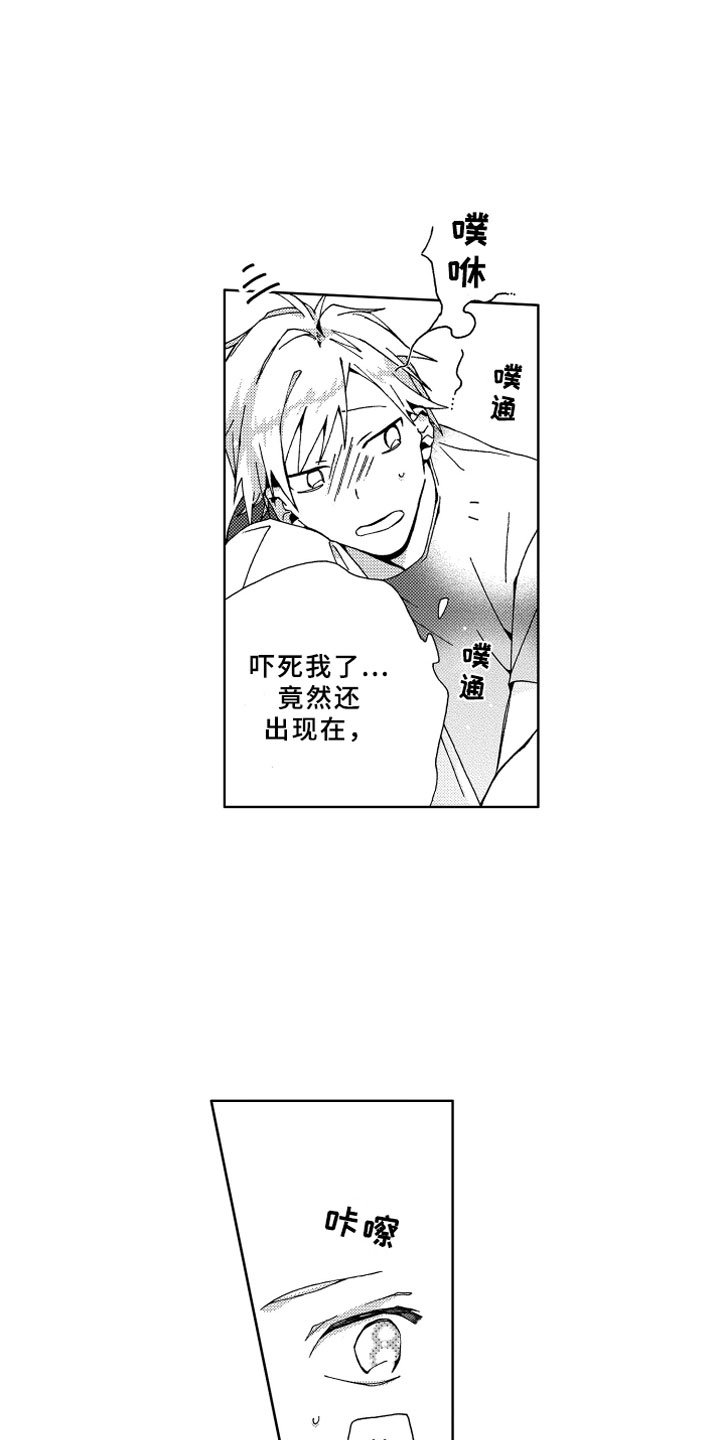 第12章：捉弄