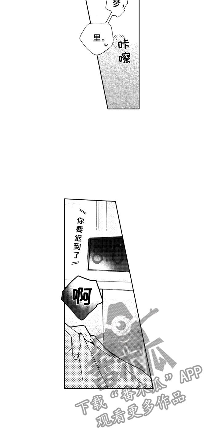 第12章：捉弄