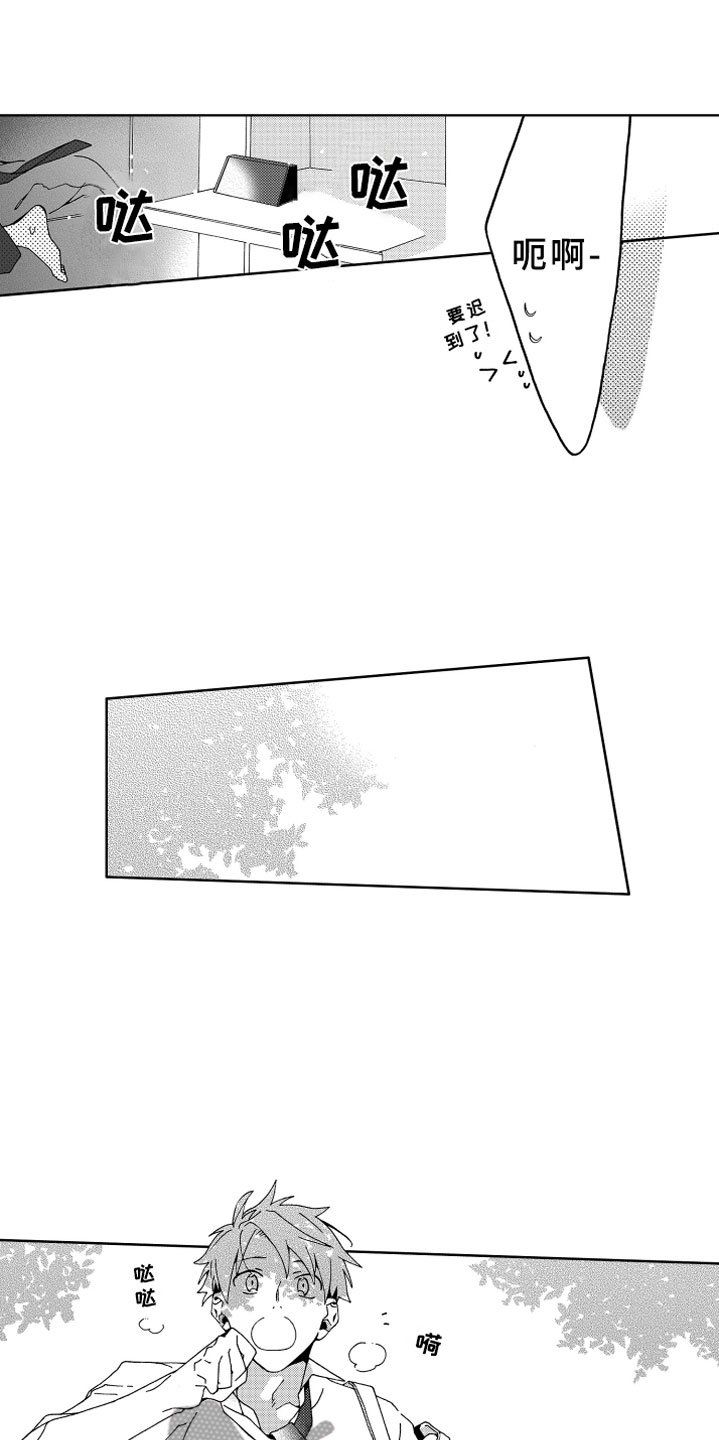 第12章：捉弄