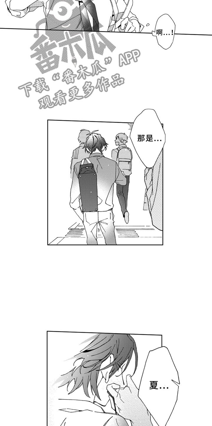 第12章：捉弄