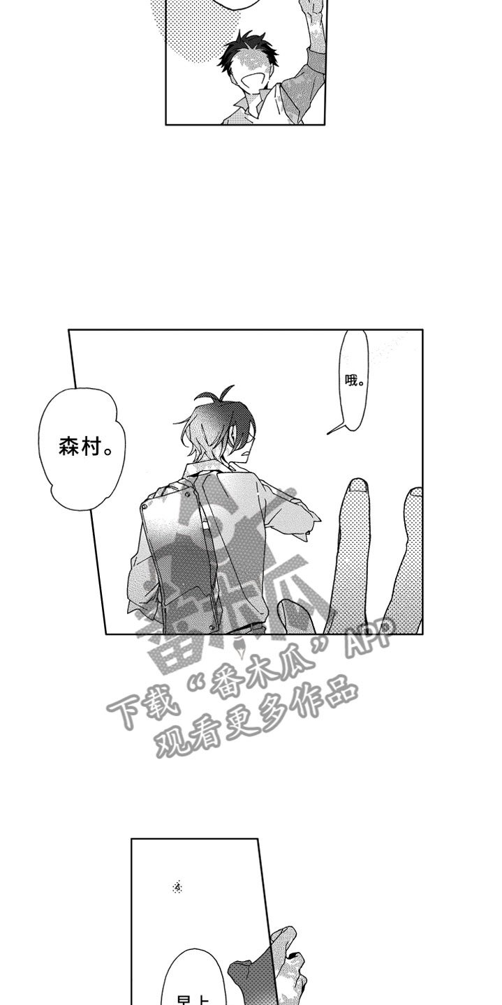 第12章：捉弄